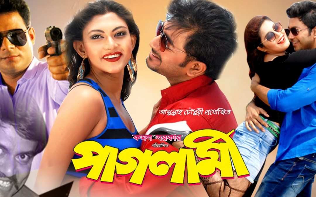 পাগলামীতে ফুরিয়ে গেলেন অভিজ্ঞ নির্মাতা