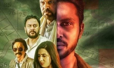 রিভিউ: কেন ভাল লেগেছে ‘সাপলুডু’