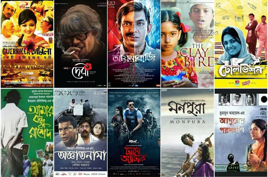 আইএমডিবি’তে বেশি ভোট পাওয়া ১০ বাংলাদেশি ছবি