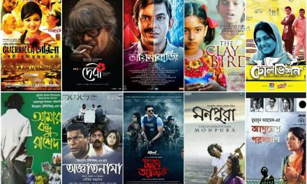 আইএমডিবি’তে বেশি ভোট পাওয়া ১০ বাংলাদেশি ছবি