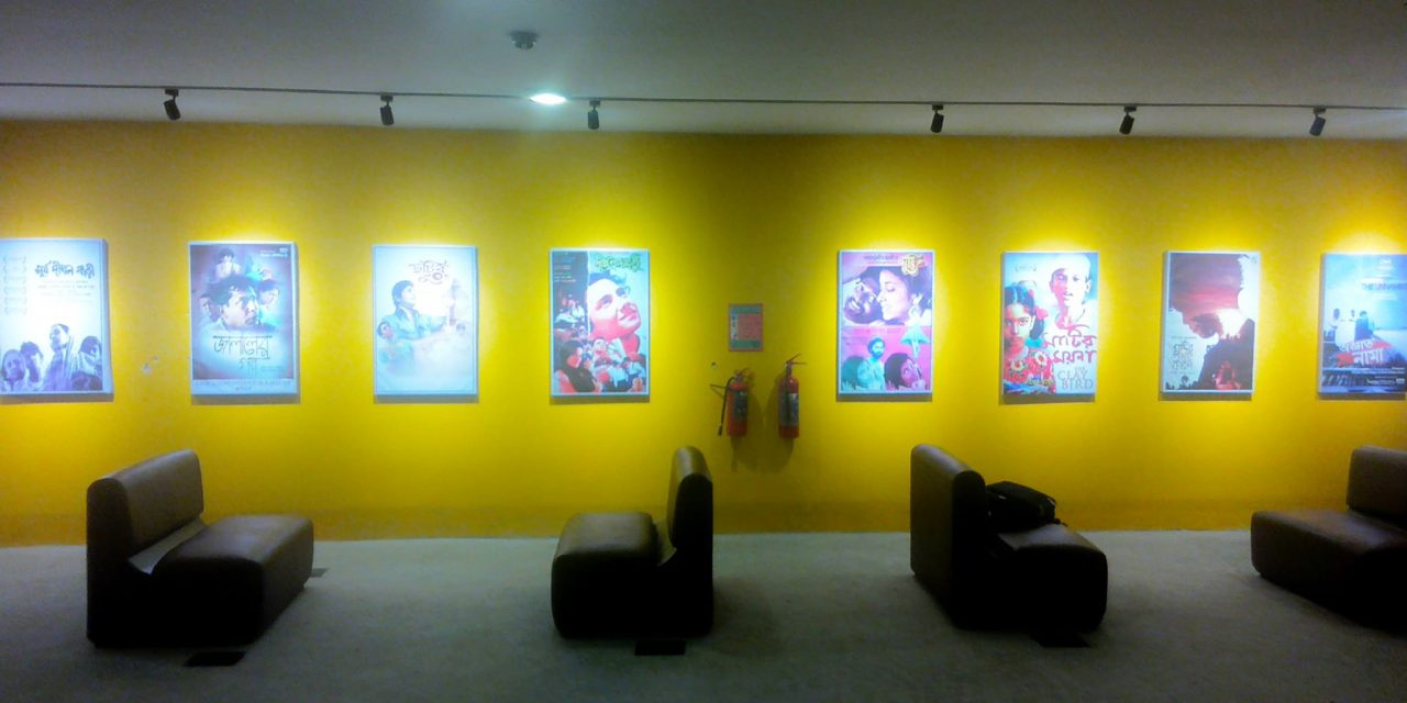 নতুন ২৩ মাল্টিপ্লেক্স ও ৩০ হল সংস্কারের জন্য ঋণের আবেদন