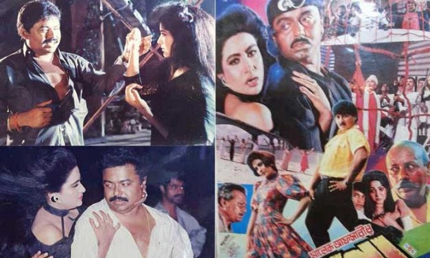 প্রেম প্রতারণা প্রতিশোধের ‘ঘৃণা’