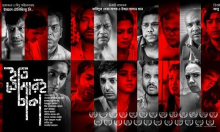 এগারো ভাবনার মেট্রোলাইফ