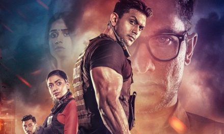 শর্ট রিভিউ: মিশন এক্সট্রিম