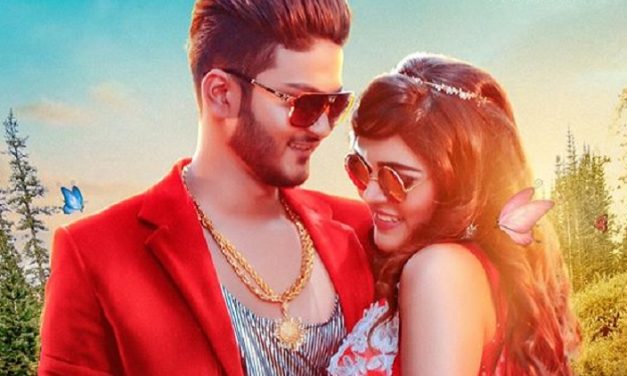 ট্রেলারে নবাগত শান্ত খানের ‘প্রেম চোর’