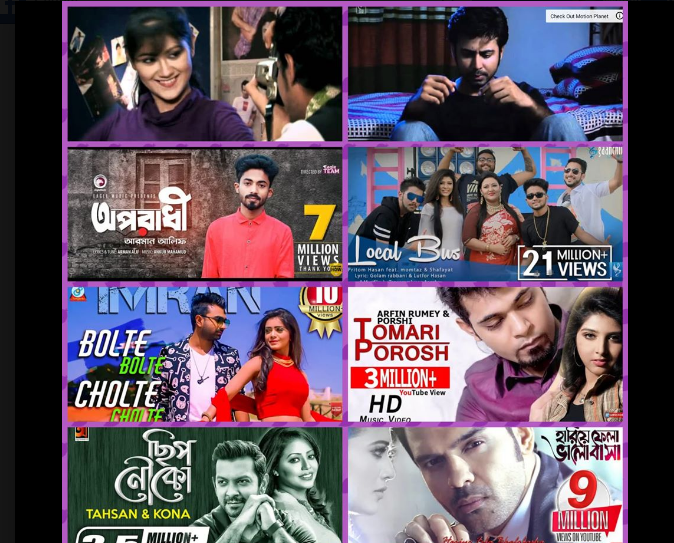 ফিরে দেখা ২০১০-১৯: আলোচিত বিশ মিউজিক ভিডিও, সঙ্গে লিংক