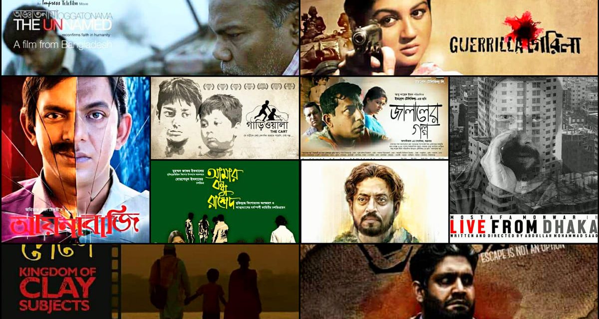 এক দশকের ‘অবশ্যই-দর্শনীয়’ ২০ চলচ্চিত্র!