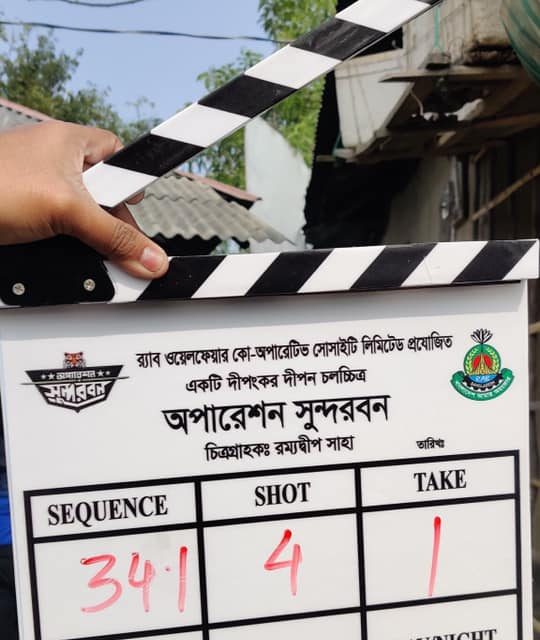 ‘অপারেশন সুন্দরবন’ শুরু সাতক্ষীরায়, শিগগিরই আসছে চমক দেওয়া ঘোষণা