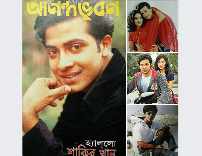 শাকিব খান : যেমন হতে পারত