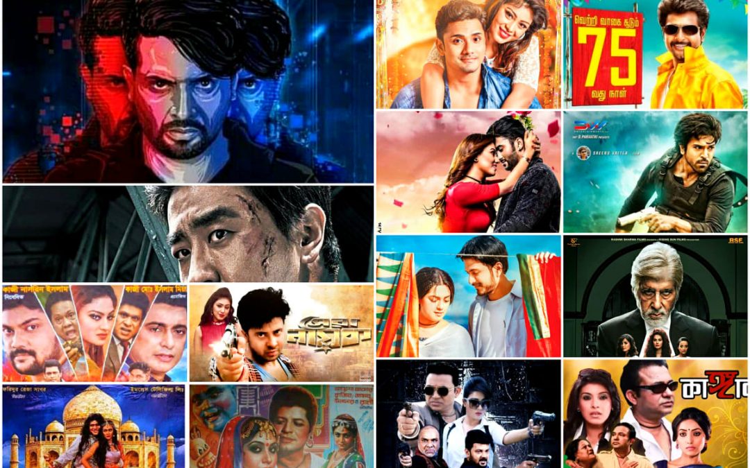 নকলের ধকল ২০১৯