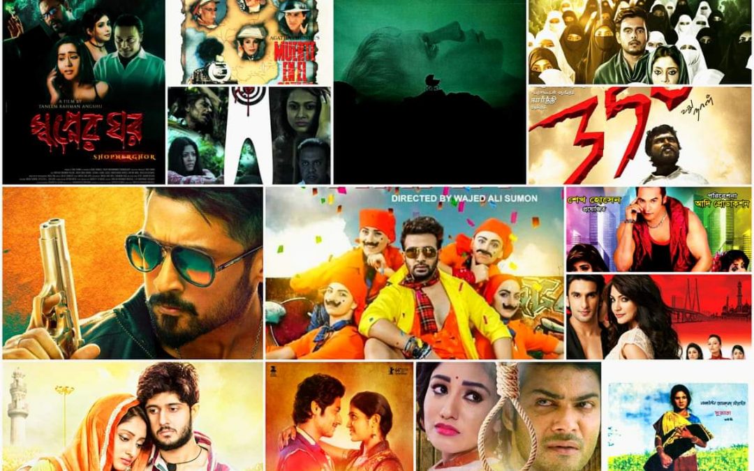 নকলের ধকল ২০১৮