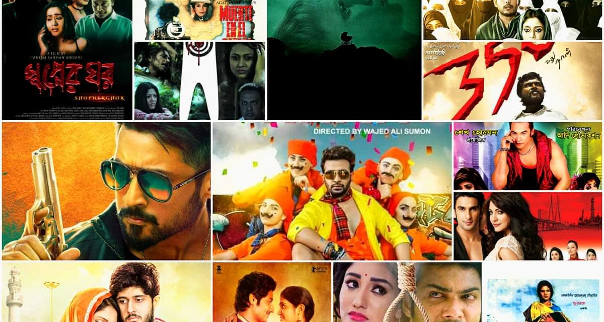 নকলের ধকল ২০১৮