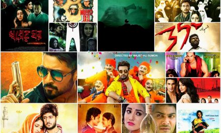 নকলের ধকল ২০১৮