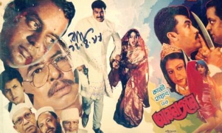 ঈদে নাগরিক টিভিতে ৩৫ সিনেমা