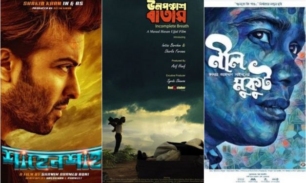 মার্চ জুড়ে নানান স্বাদের সিনেমা