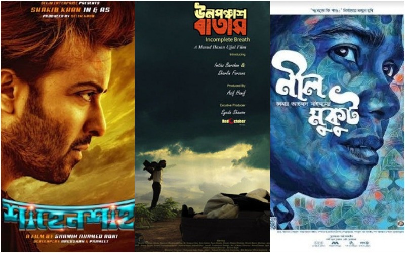 মার্চ জুড়ে নানান স্বাদের সিনেমা