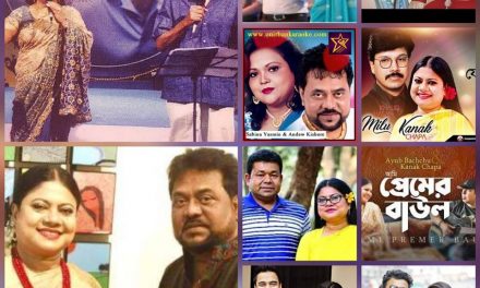 বাংলা চলচ্চিত্রের প্লেব্যাক জুটি