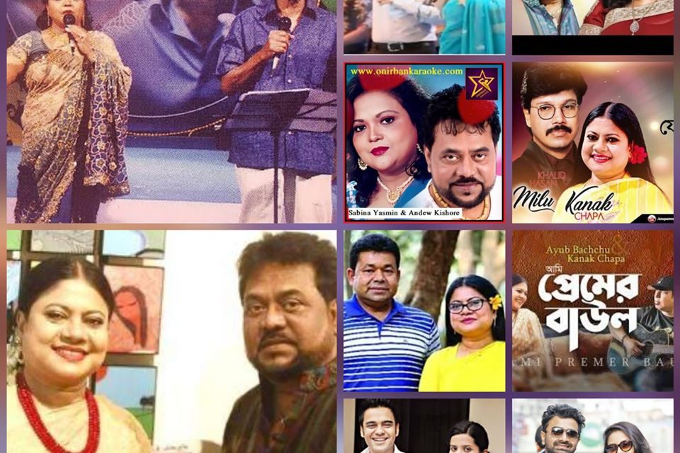 বাংলা চলচ্চিত্রের প্লেব্যাক জুটি