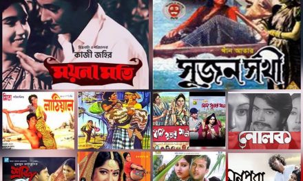 গ্রামীণ আবহের দশ বাংলা চলচ্চিত্র