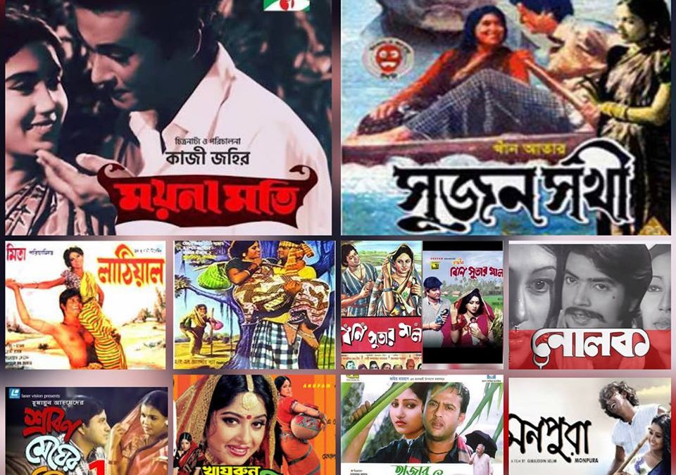 গ্রামীণ আবহের দশ বাংলা চলচ্চিত্র