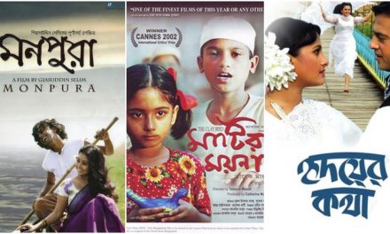 ২০০০-০৯ সালের উল্লেখযোগ্য সিনেমার লিংক