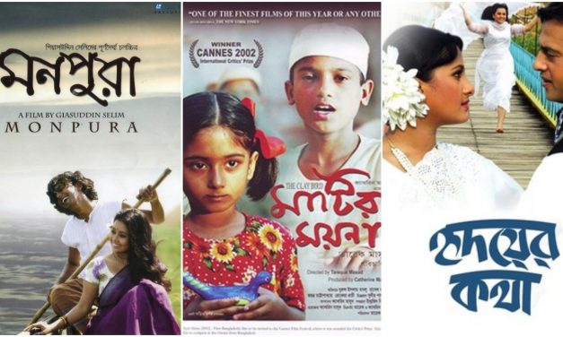 ২০০০-০৯ সালের উল্লেখযোগ্য সিনেমার লিংক