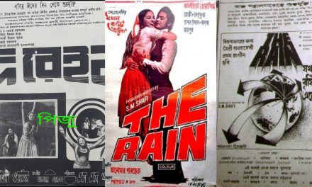 ২৬টি দেশে মুক্তি পায় ‘দি রেইন’!