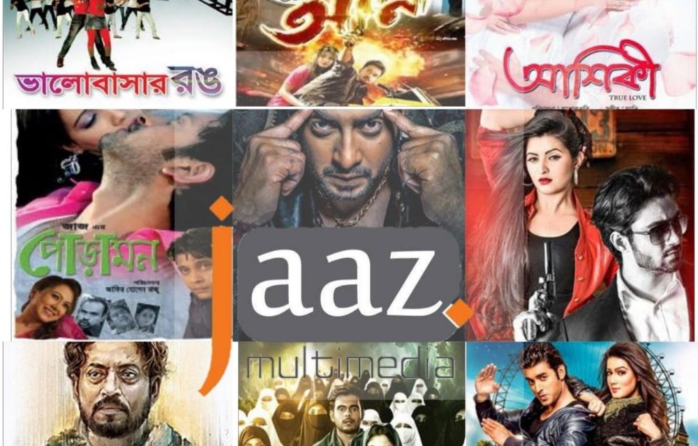 ইন্ডাস্ট্রির ত্রাতা!