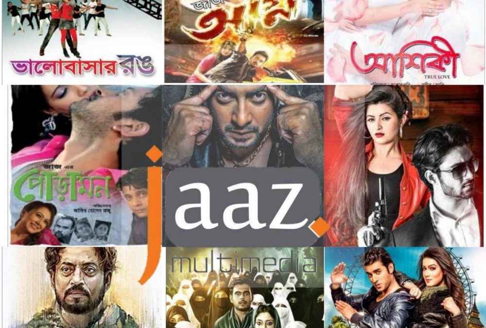 ইন্ডাস্ট্রির ত্রাতা!