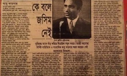 এক মুক্তিযোদ্ধা নায়ক