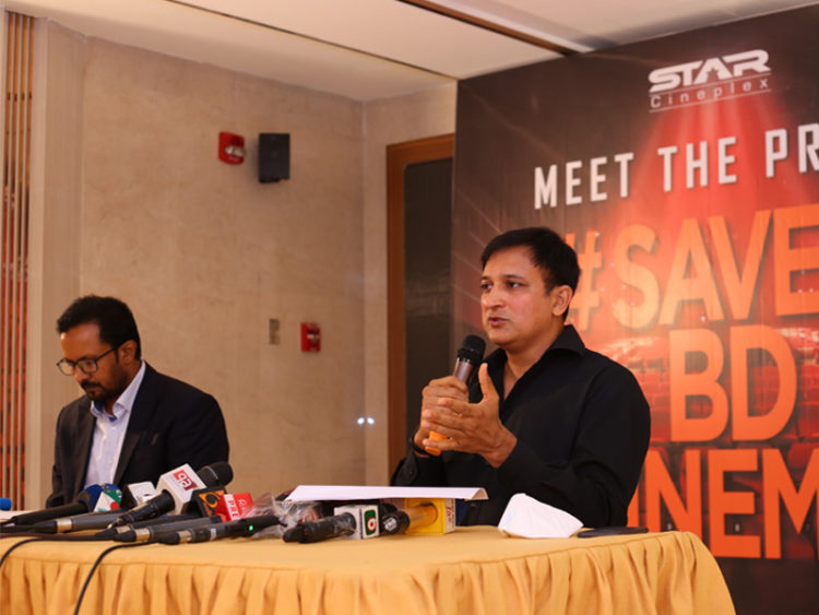 পাঁচ দাবি পূরণ না হলে স্টার সিনেপ্লেক্স বন্ধের ঘোষণা