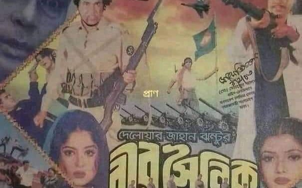 মান্না-মৌসুমীর সিনেমা নিয়ে আইনি নোটিশ, ‘বিতর্কিত অংশ’ বাদ