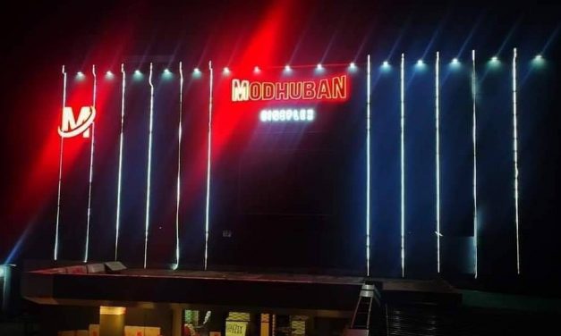 বগুড়ায় চালু হতে যাচ্ছে  সিনেপ্লেক্স মধুবন