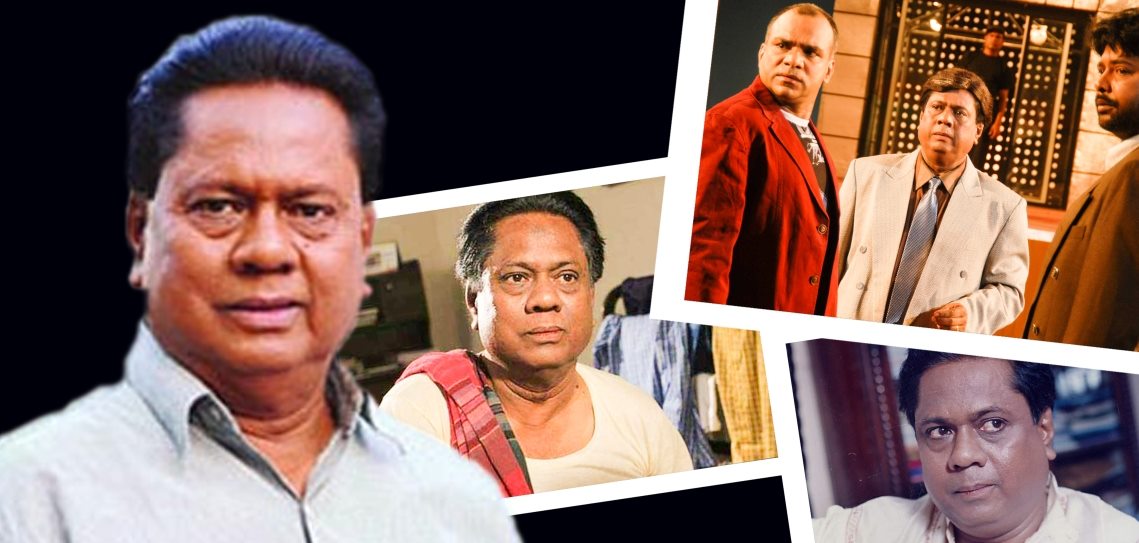 চাচা, ঢাকা কতদূর?