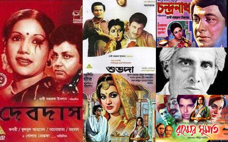 ঢালিউডে শরৎ সাহিত্য