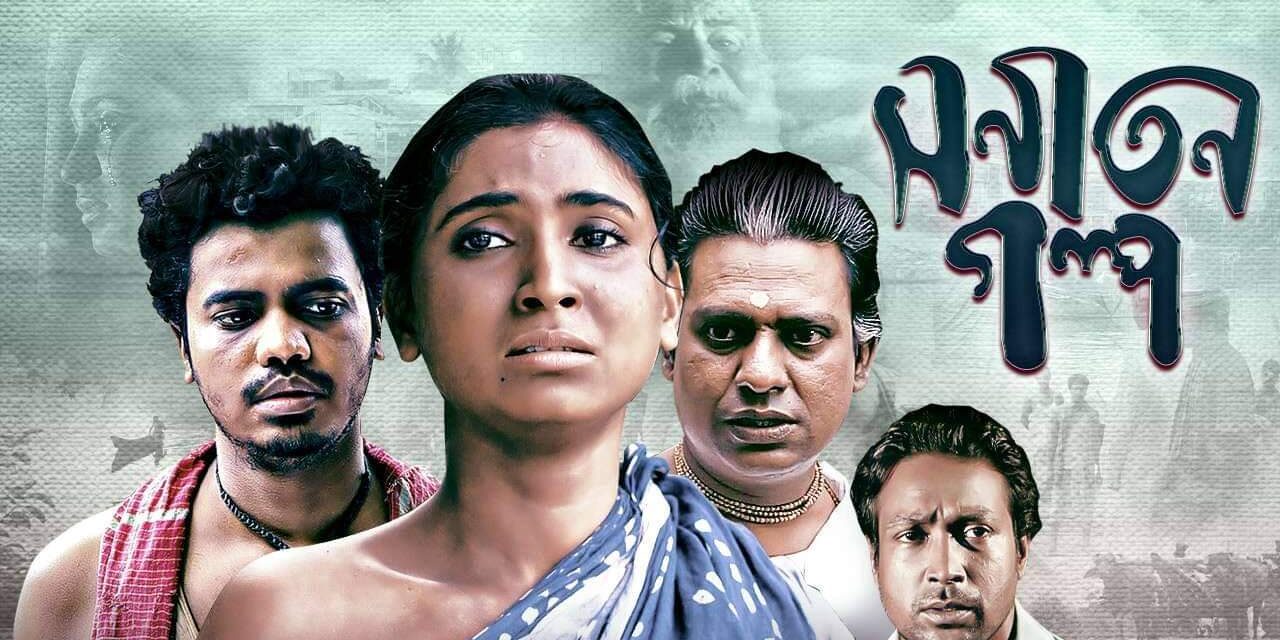 অনুদানের ২২ বছর পর হলে ছবি, কিছু কখনোই মুক্তি পাবে না!