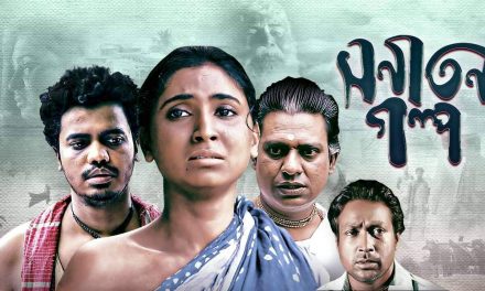 অনুদানের ২২ বছর পর হলে ছবি, কিছু কখনোই মুক্তি পাবে না!