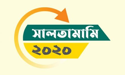 করোনায় করুণ পরিণতি