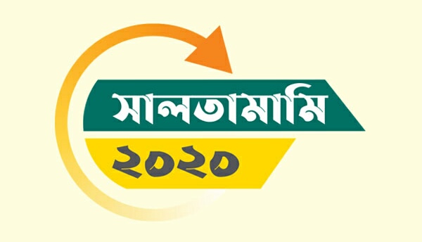 করোনায় করুণ পরিণতি