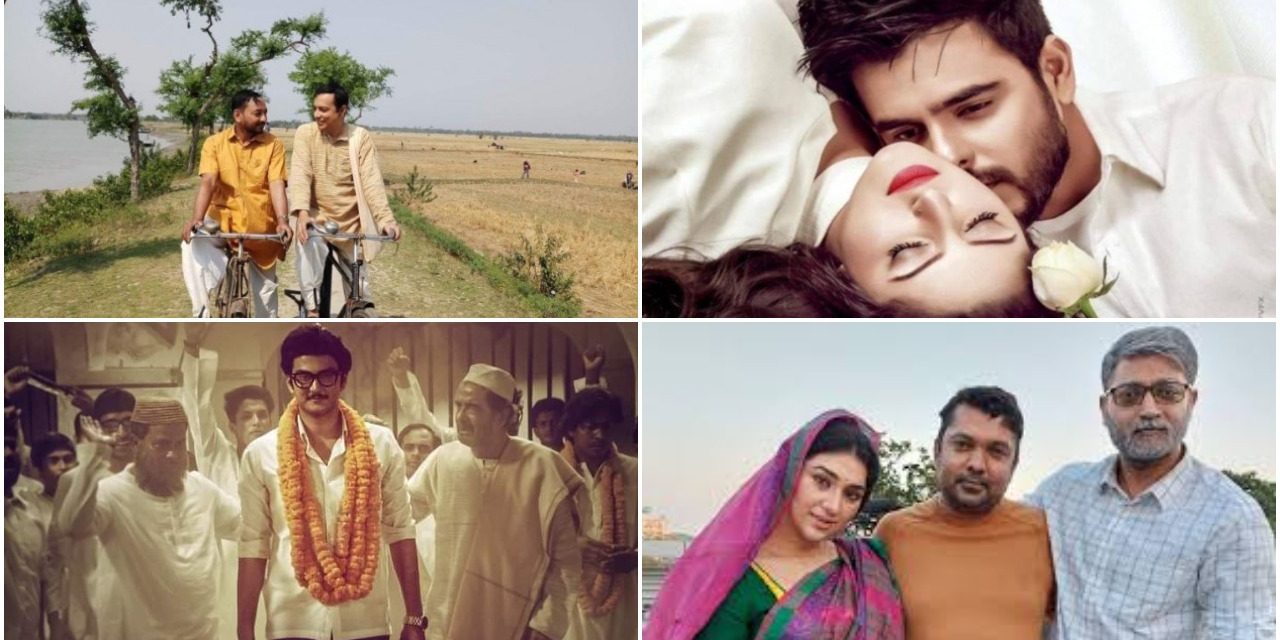 ‘জাতীয় পুরস্কারের’ জন্য বছর শেষে সিনেমা মুক্তির তাড়াহুড়ো!