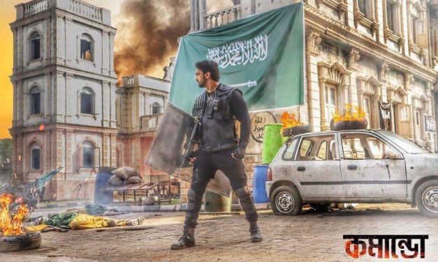 সমালোচনার মুখে সরানো হলো ‘কমান্ডো’ টিজার