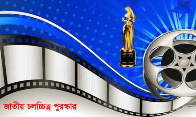 ভার্চুয়ালি ‘জাতীয় পুরস্কার ২০১৯’ দেবেন প্রধানমন্ত্রী