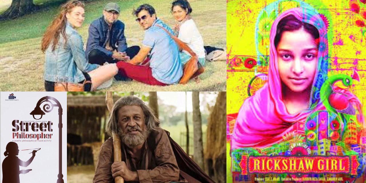 ইংরেজি ভাষায় বাংলা ছবি নির্মাণের নতুন ধারা