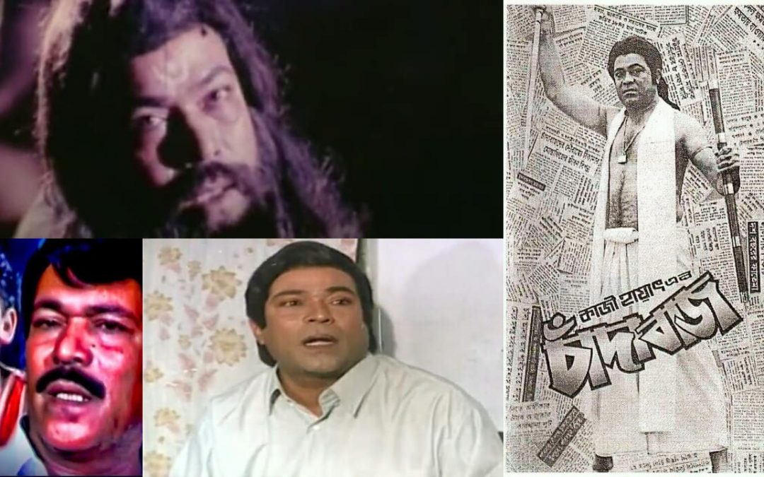 রাজীবকেন্দ্রিক সাত ছবি