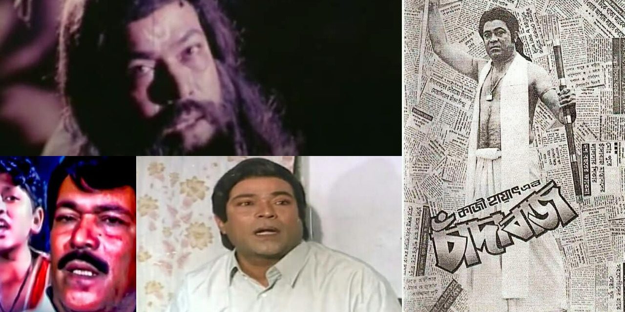 রাজীবকেন্দ্রিক সাত ছবি