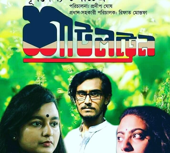 ক্যাম্পাস লাইফ ডকুমেন্টেশন