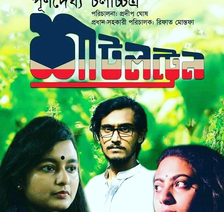 ক্যাম্পাস লাইফ ডকুমেন্টেশন