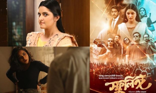 নিজের প্রত্যাশা পূরণে কতোটা সফল তৌকীর আহমেদ: প্রসঙ্গ স্ফুলিঙ্গ