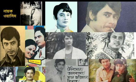 সুপারহিট নায়কের গল্প