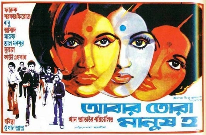 এখনকার যুদ্ধের ছবিতে অন্য কিছু গ্লোরিফাই করা হয়